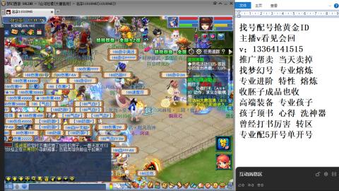 129日常抓鬼播播看