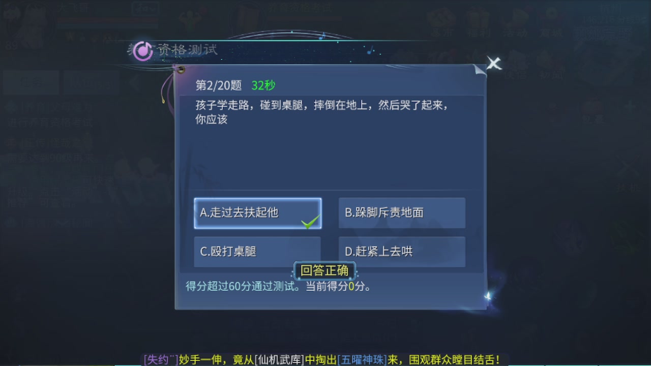 偏我来时不逢春