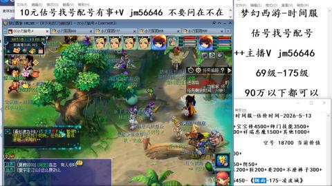 10元细节估号找号帮卖效率