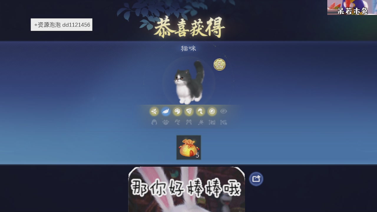 接托管