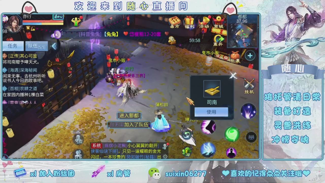 接升级，托管，打造，夺魂，看好改号