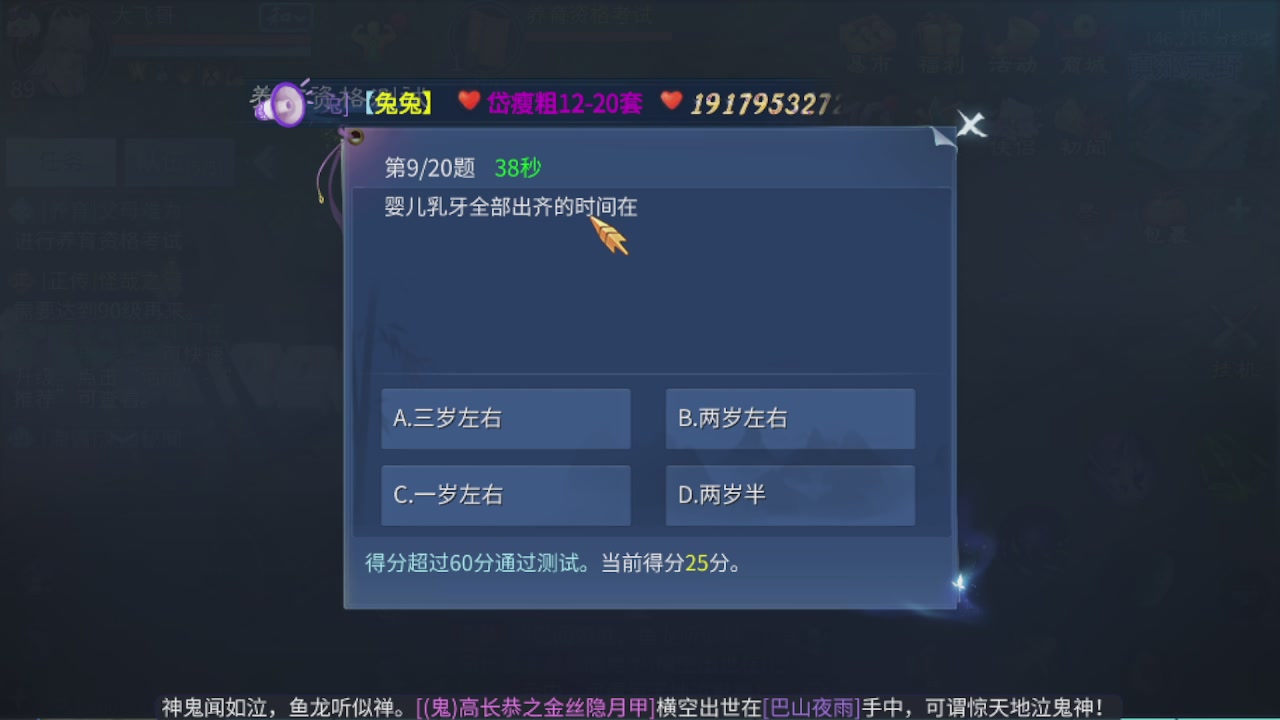 偏我来时不逢春