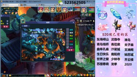 520双倍积分预定中.....