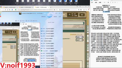 【配号】低端组号开创者
