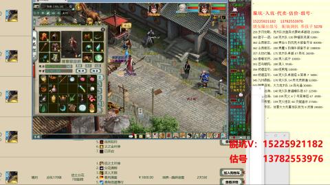 专业估号脱坑