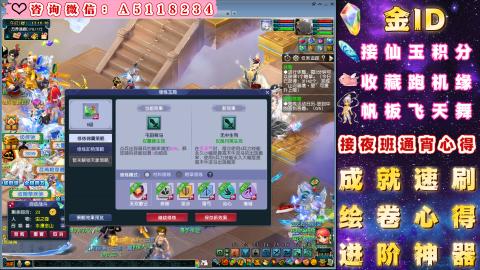 ●成就●积分●心得●进阶●金ID