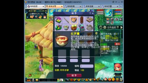 新区养号之路马上有钱