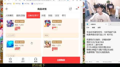 专业估号调号找号