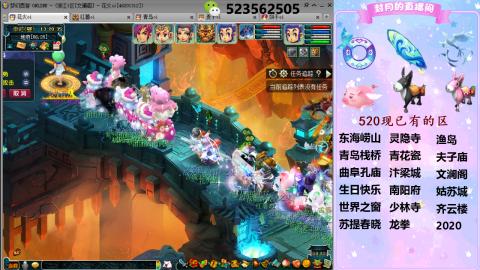520双倍积分预定中.....