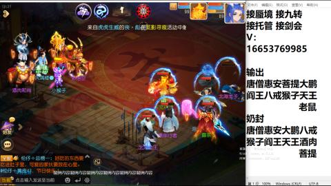 接蜃境接托管