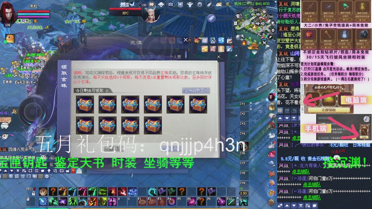 接沉渊，关宁