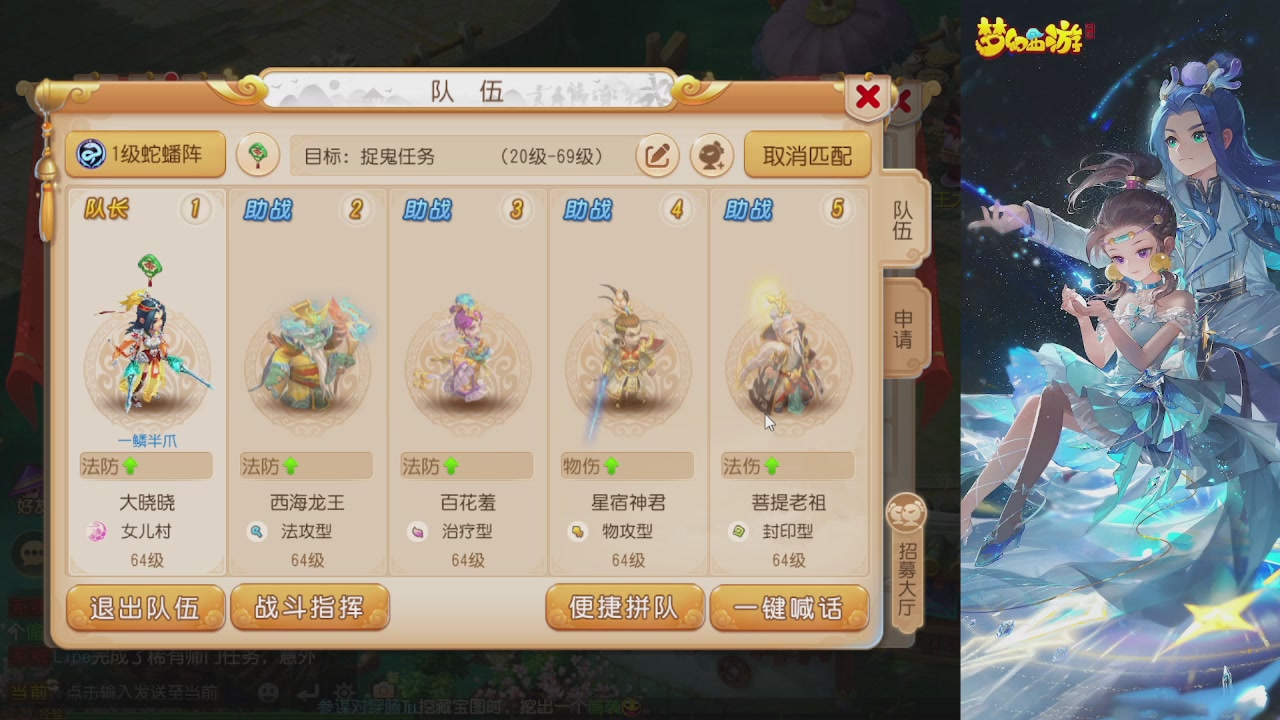 轻享服日常新手主播