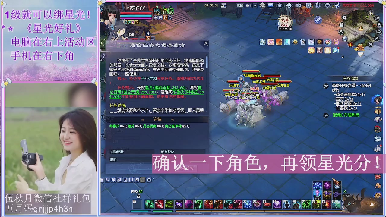 陌上花开君归否