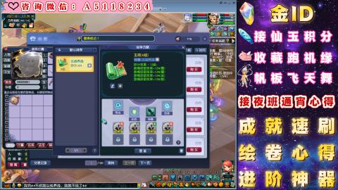 ●成就●积分●心得●进阶●金ID