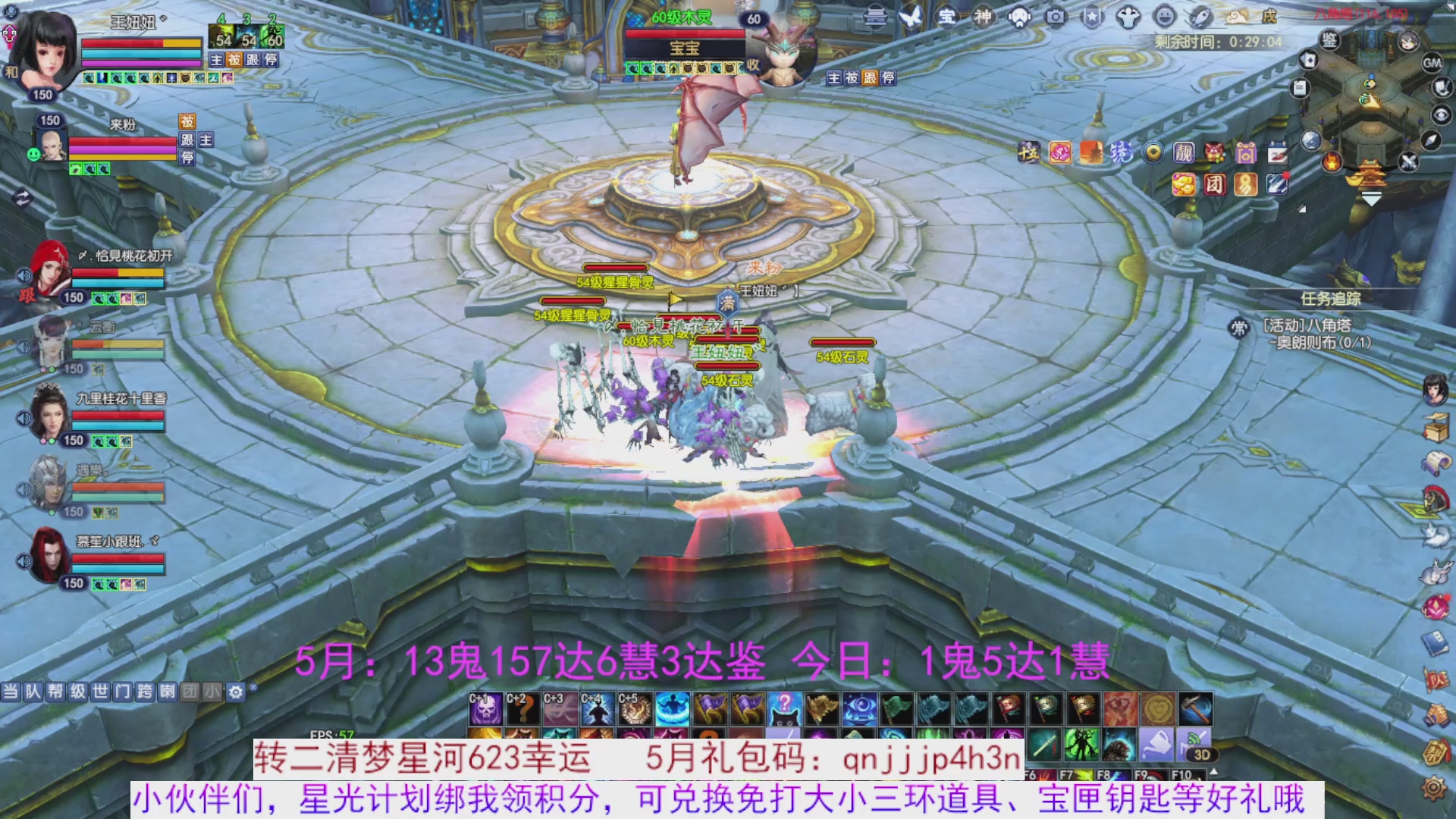 星光绑我 快来快来