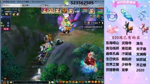 520双倍积分预定中.....