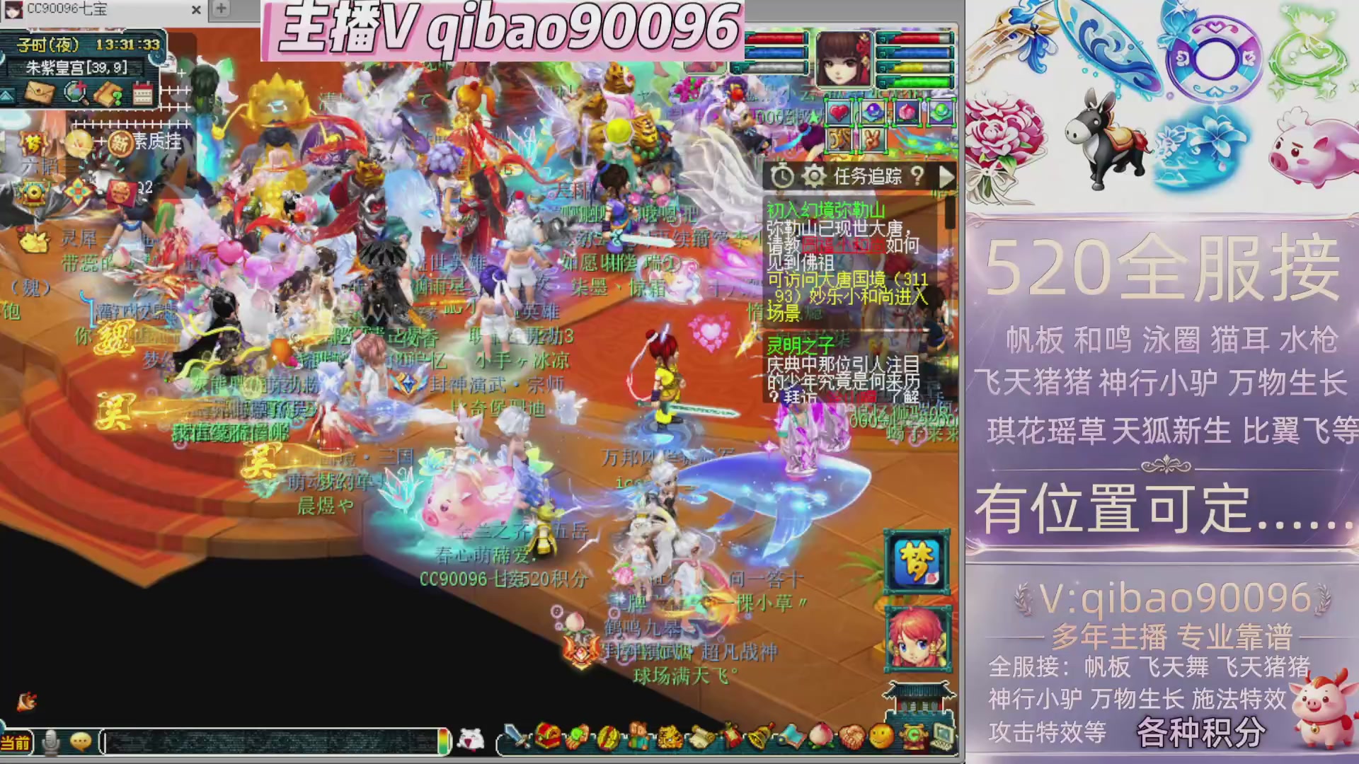 520双倍积分接单中~·有位子