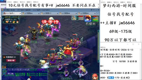 10元细节估号找号帮卖效率