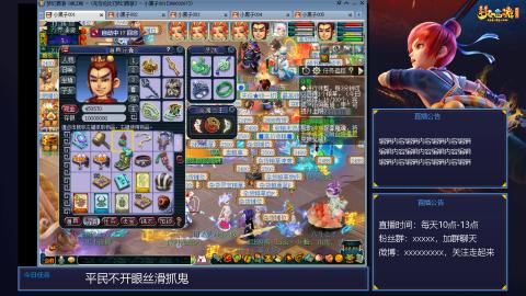 沉浸式直播