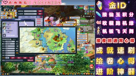 ●成就●积分●心得●进阶●金ID