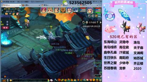 520双倍积分预定中.....