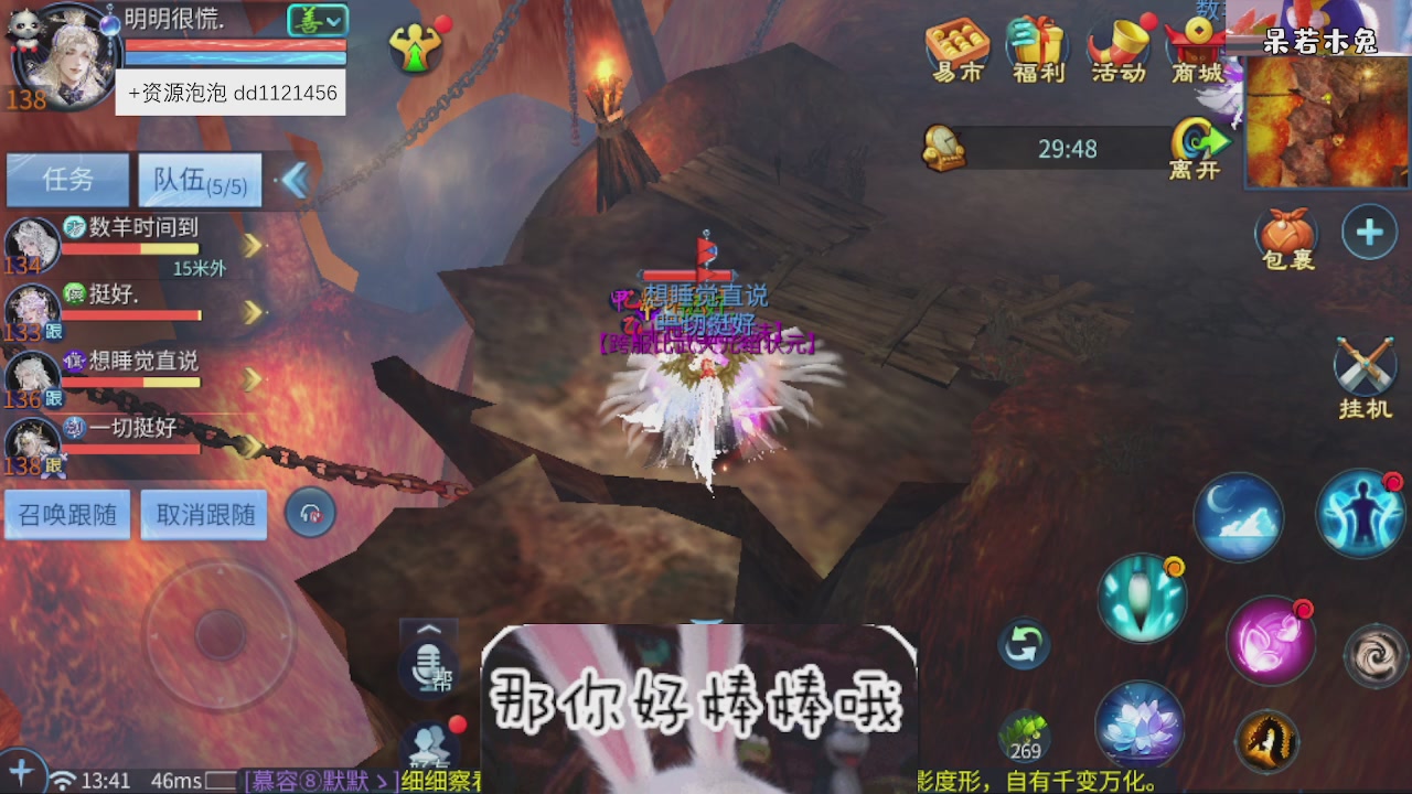 接托管