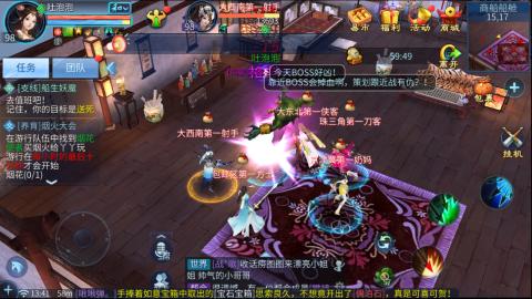 接托管  打架 比武  奶妈首席