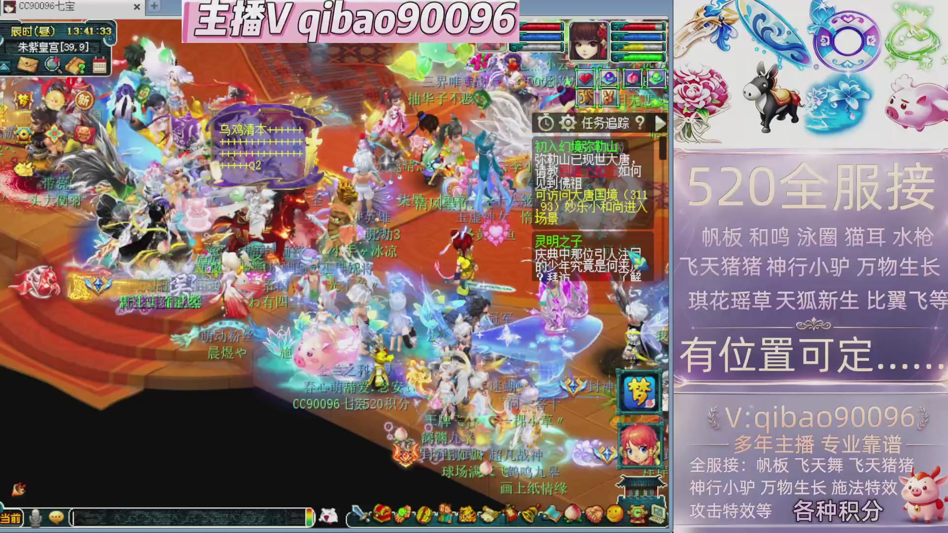 520双倍积分接单中~·有位子