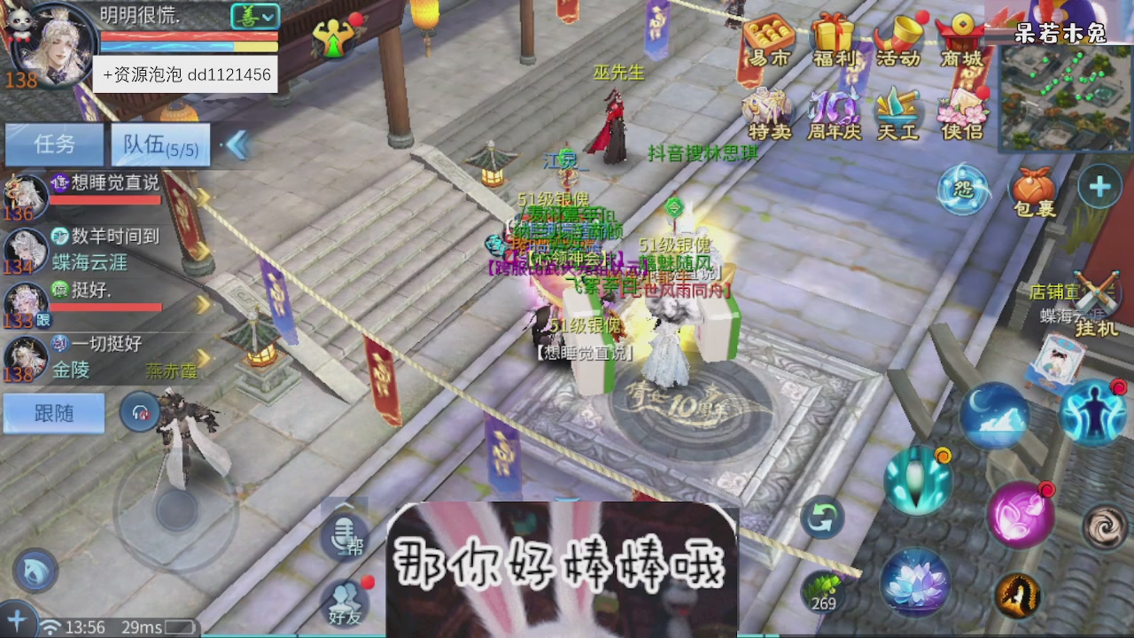 接托管