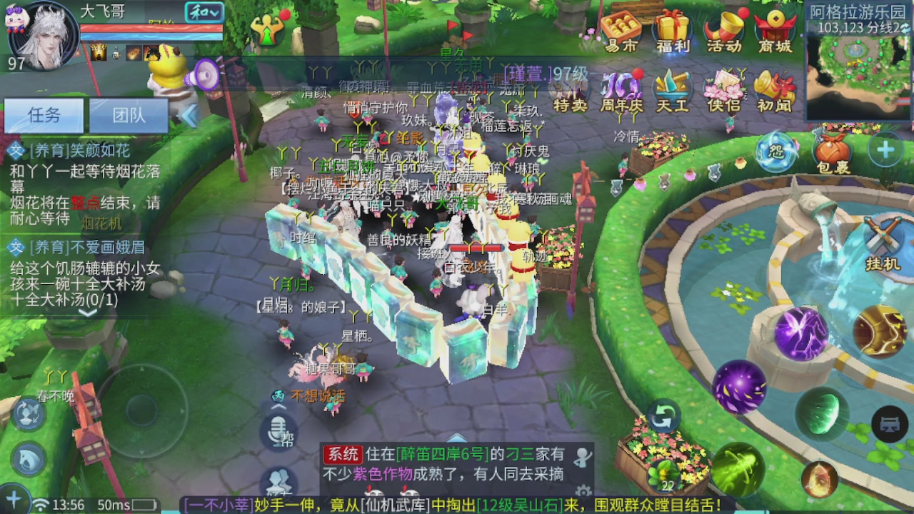 偏我来时不逢春