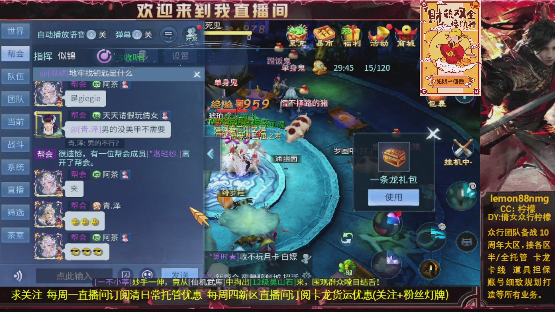 薇薇、很倾城开封免费过咕咕鸡