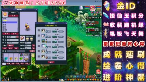 ●成就●积分●心得●进阶●金ID