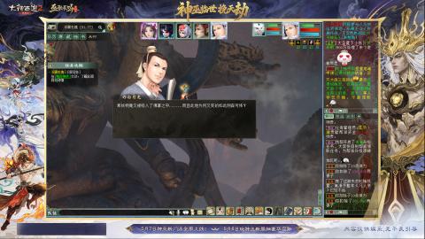 沉浸式听歌做任务