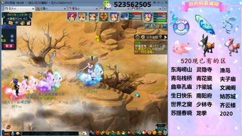 520双倍积分预定中.....
