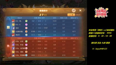 接 托管 蜃境 九转 剑会