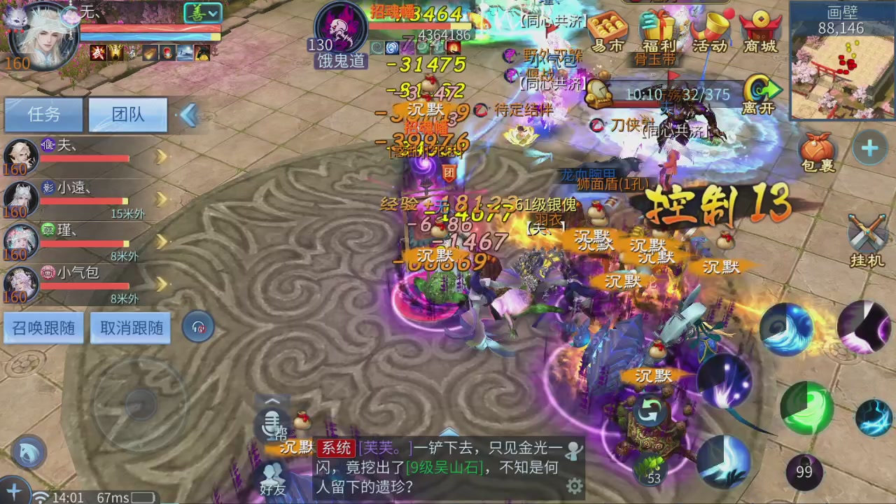 5.13