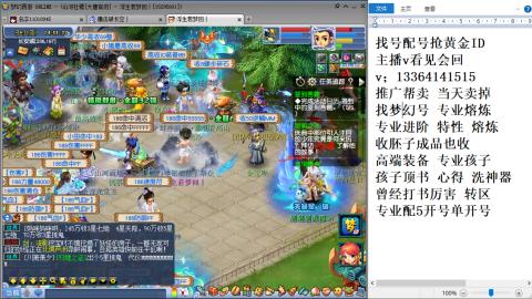129日常抓鬼播播看