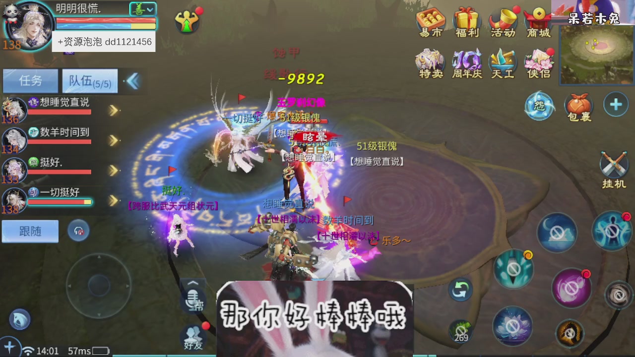 接托管