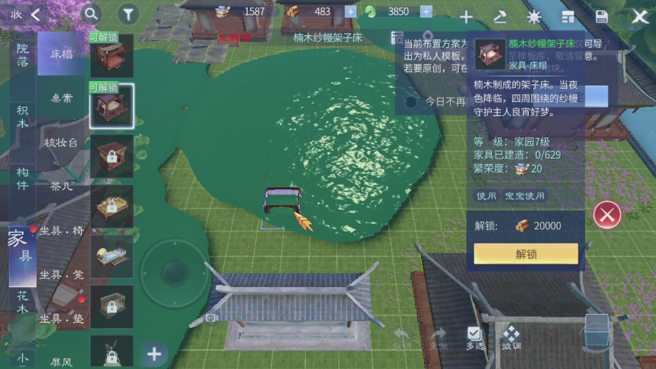 偏我来时不逢春