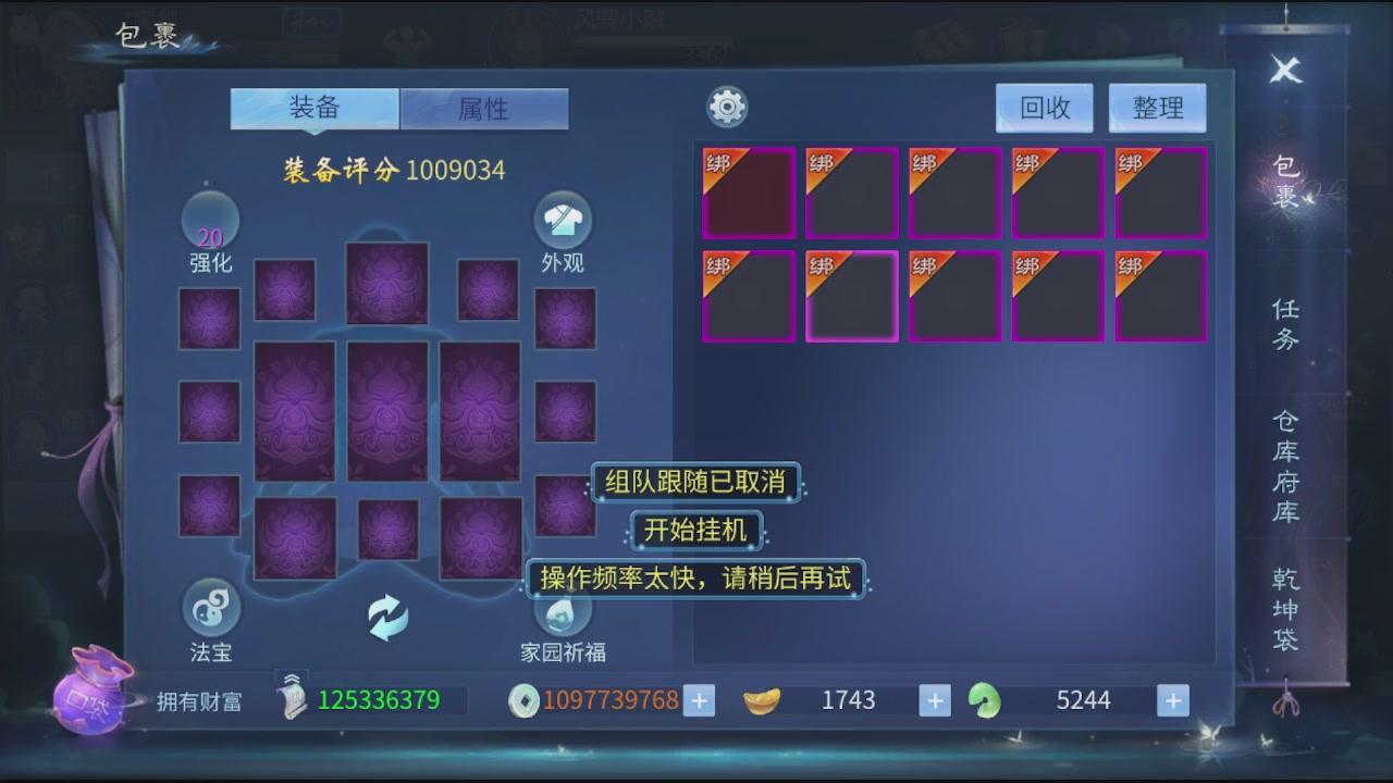 看号改号估价