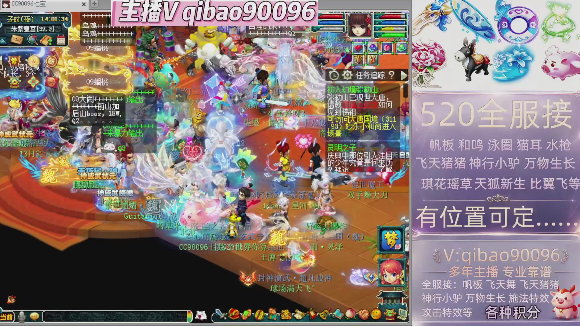 520双倍积分接单中~·有位子