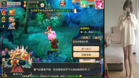 免费带鬼呀