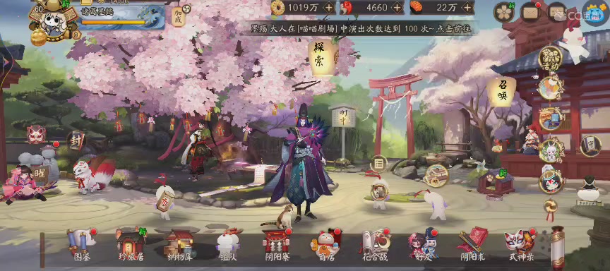 晴明扇投放点