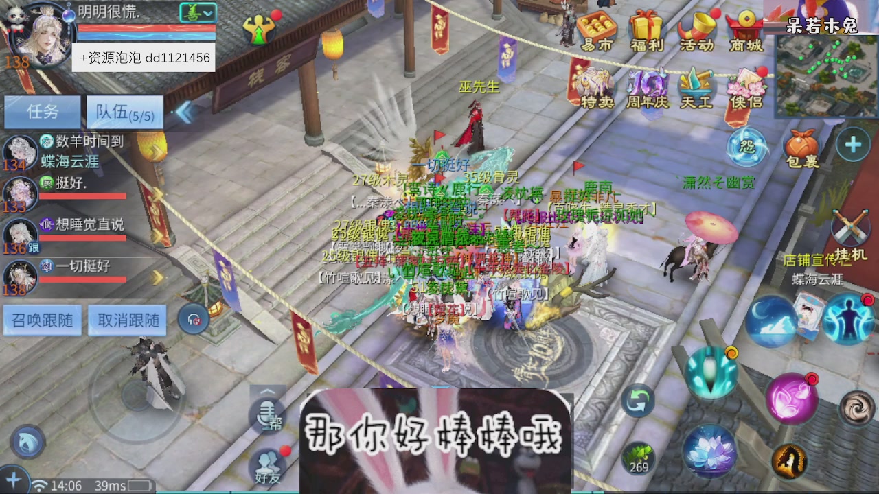 接托管