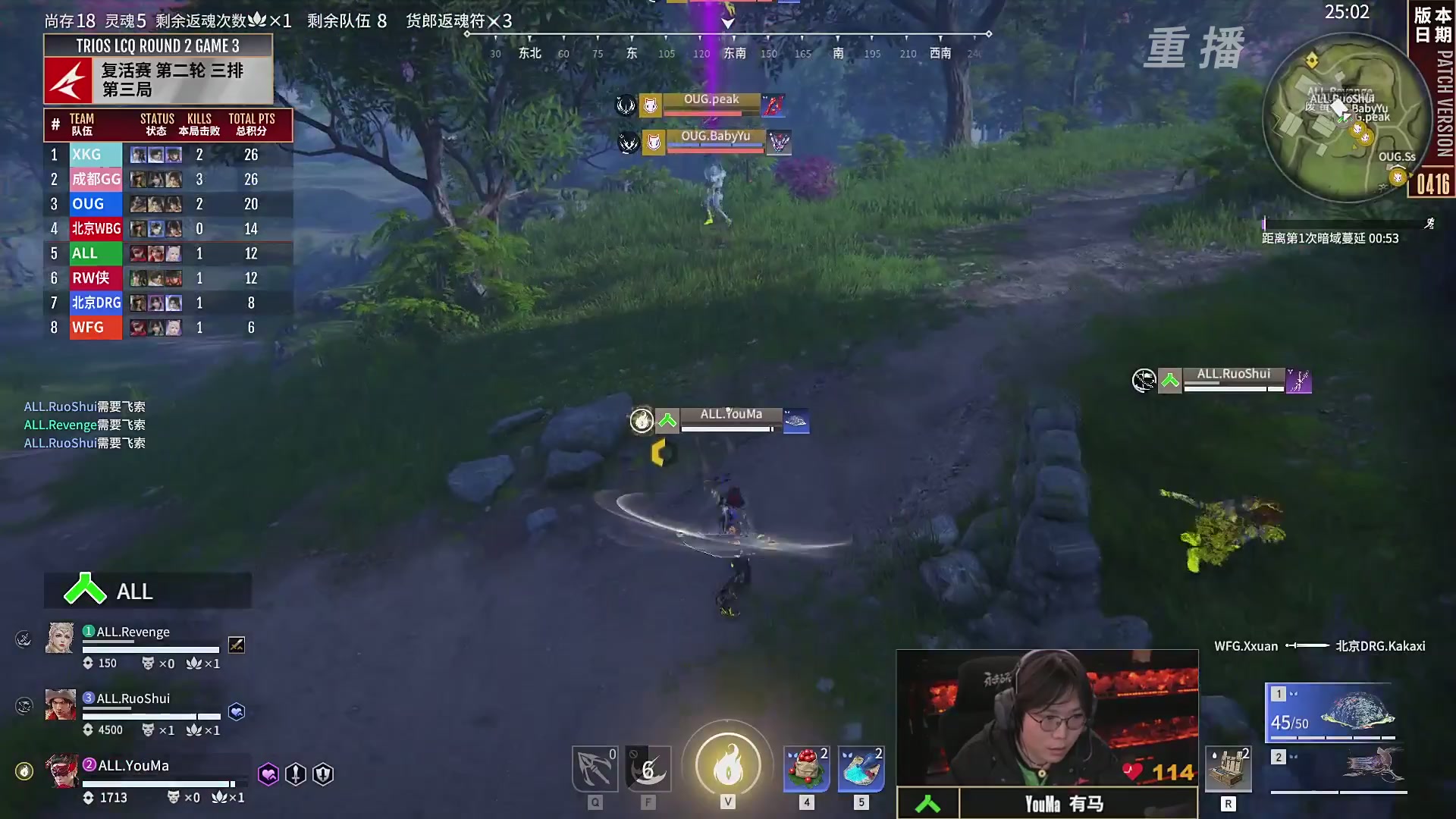 【重播】【NBPL春季赛】三排 复活赛第二轮