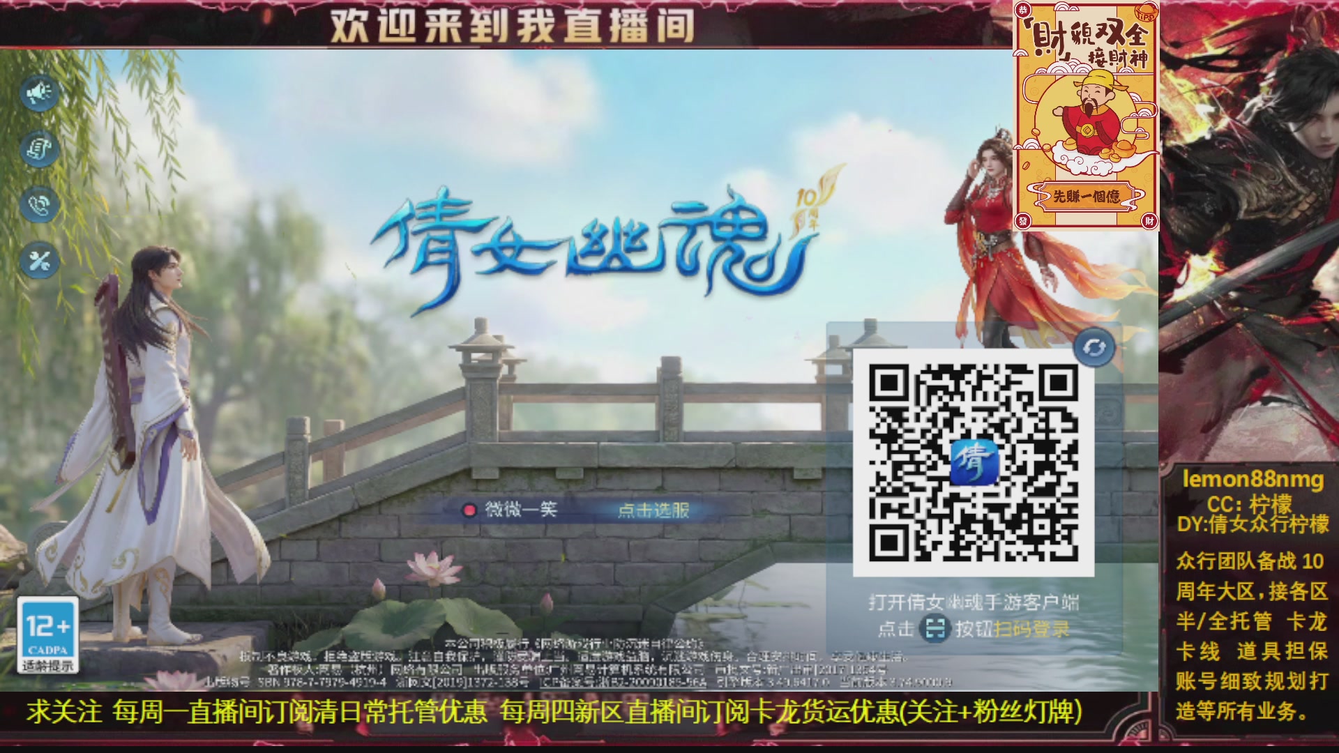 薇薇、很倾城开封免费过咕咕鸡