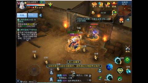 接明星赛 托管首席宗师比武