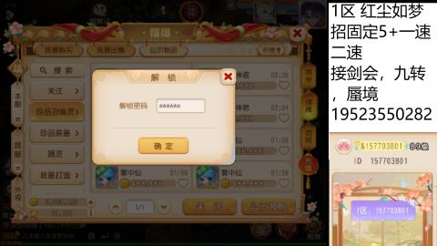 因为信任，所以简单