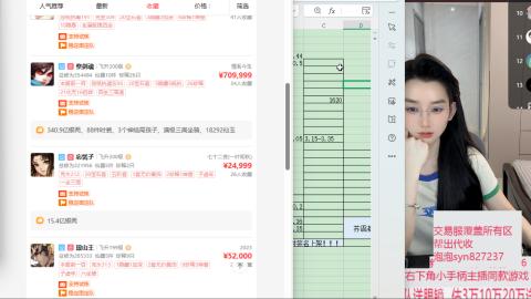 交易服覆盖所有区  收物资