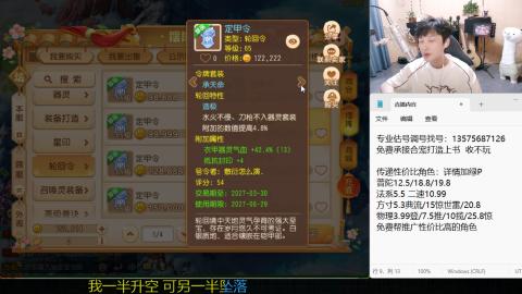 专业估号调号找号
